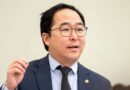 Senator Andy Kim pepper-sprayed during protest outside Newark ICE facility Senate Democrat pepper sprayed at protest outside ICE detention facility in New Jersey